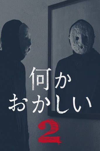 Staffel 2