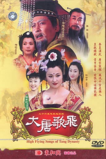 Staffel 1