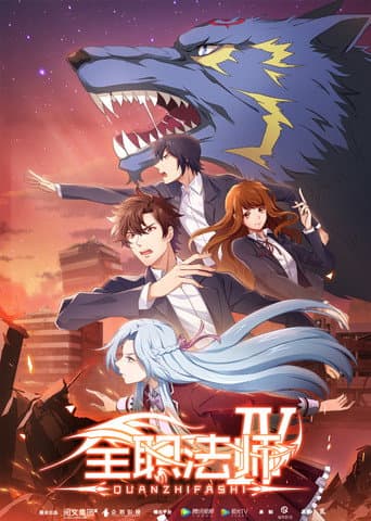 Staffel 4