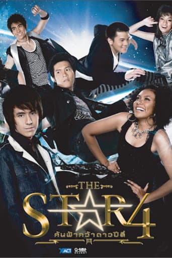 Staffel 4