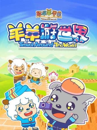 Staffel 4