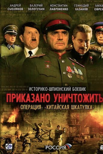Staffel 1
