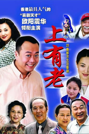Staffel 1