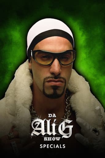العروض الخاصة
