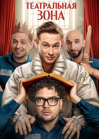 Staffel 1