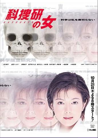 Staffel 1