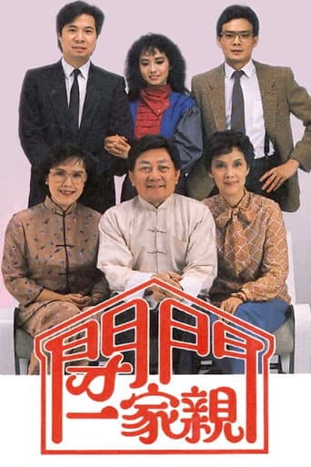 Staffel 1