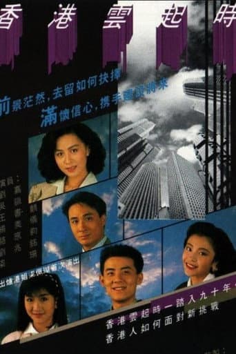 Staffel 1