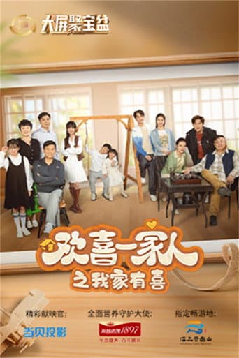 Staffel 3