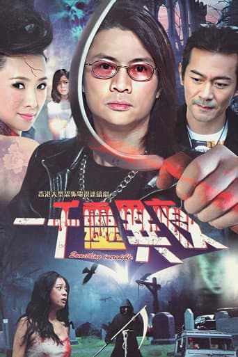 Staffel 1