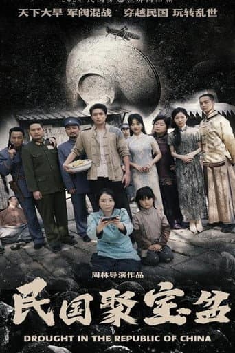 Staffel 1