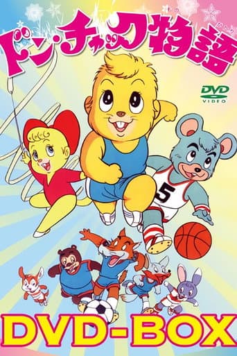 Staffel 1