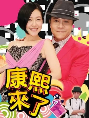 Staffel 12