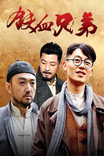Staffel 1