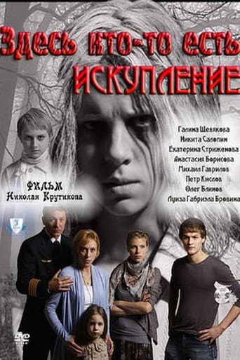 Staffel 2