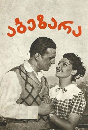 Die Kratzbürste