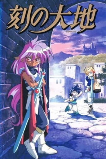 Staffel 1
