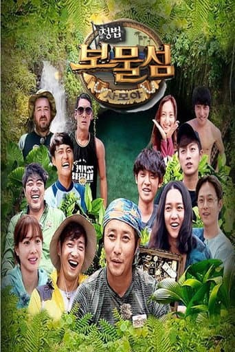 Staffel 22