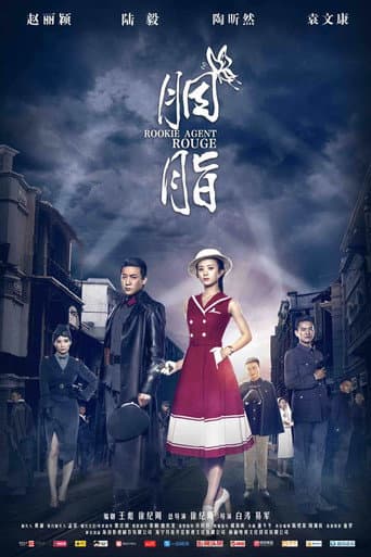Staffel 1