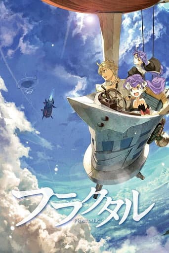 Staffel 1