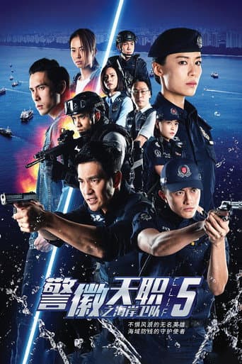 Staffel 5