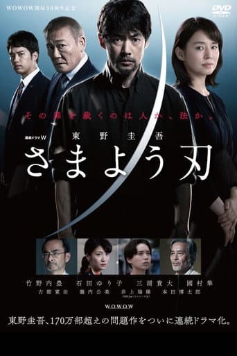 Staffel 1
