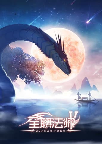 Staffel 5