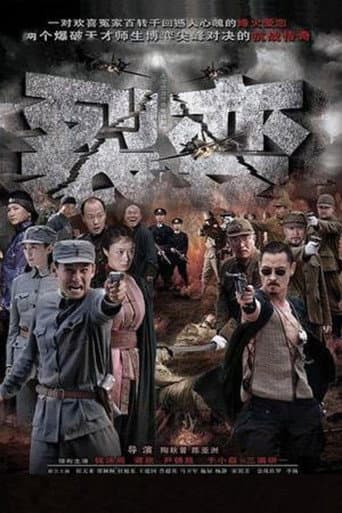 Staffel 1