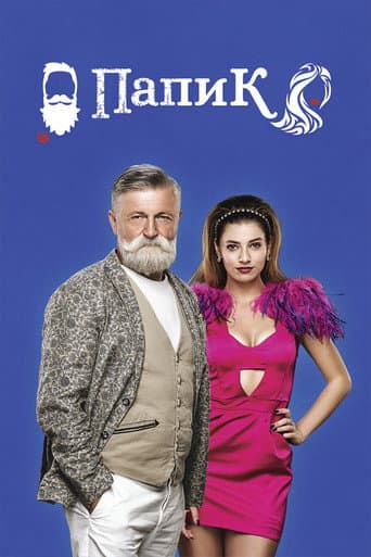 Staffel 1