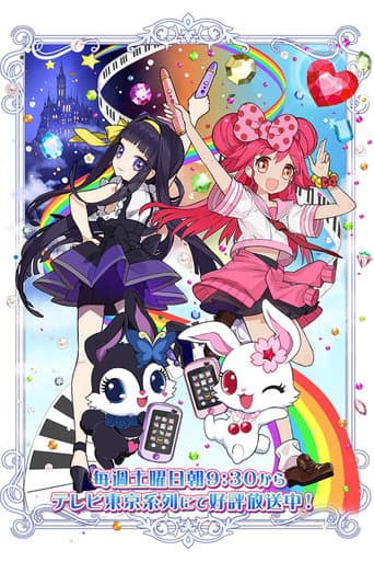 Staffel 6