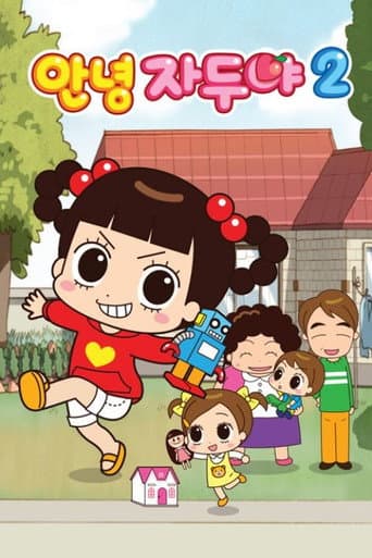 Staffel 2