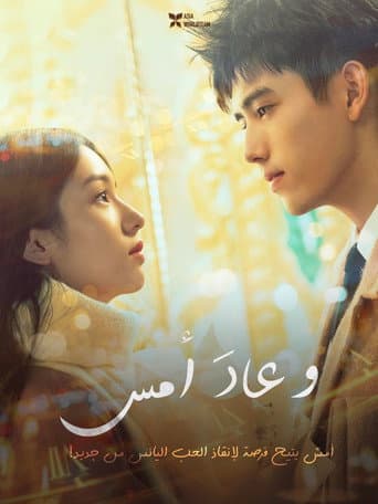 倒数说爱你