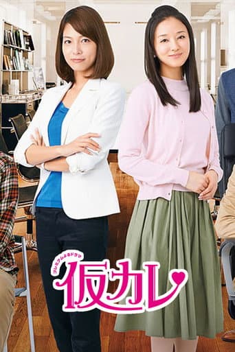 Staffel 1