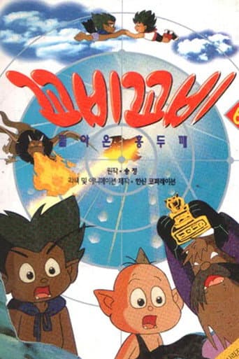 Staffel 3