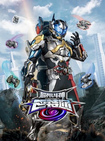 Staffel 1