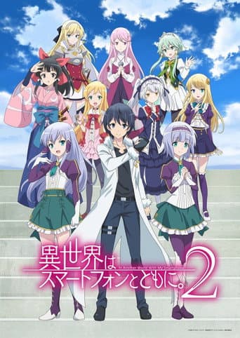 Staffel 2