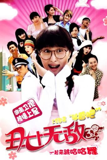 Staffel 3