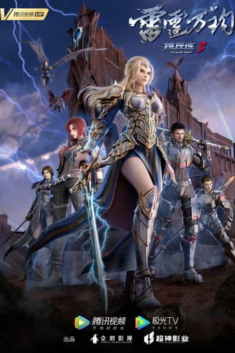 Staffel 3