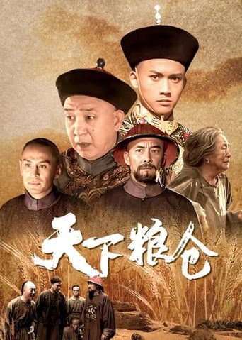 Staffel 1