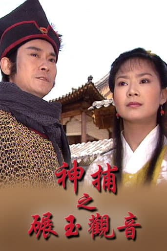 Staffel 2