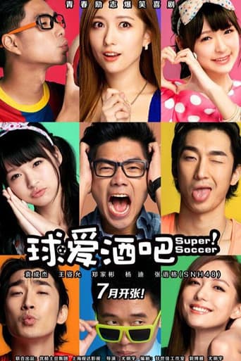 Staffel 1
