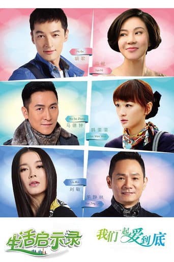Staffel 1