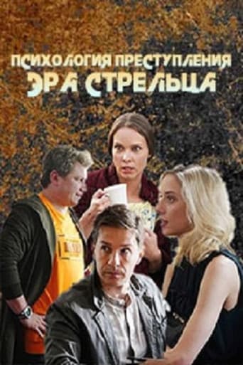 Staffel 1