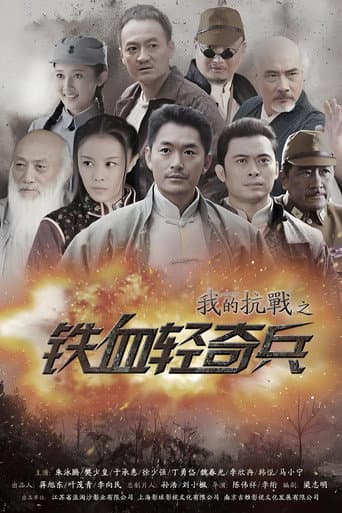 Staffel 1