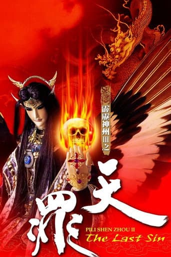 Staffel 46