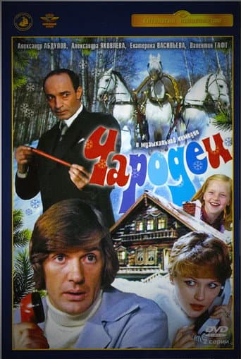 Staffel 1