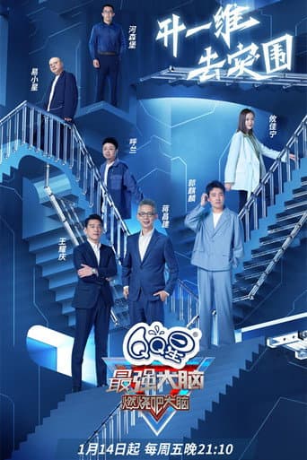 Staffel 9