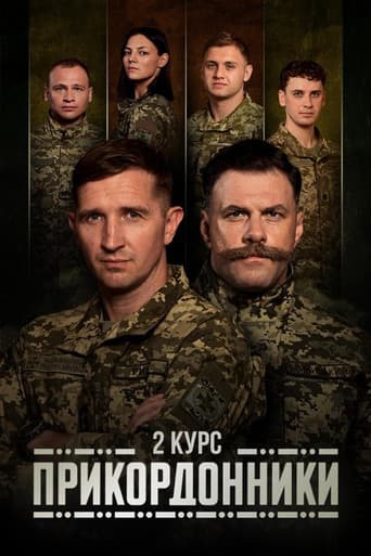 Staffel 2