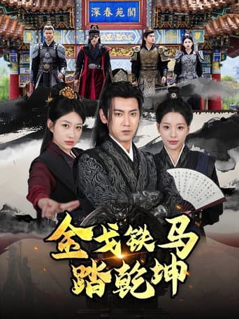Staffel 1