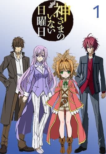 Staffel 1